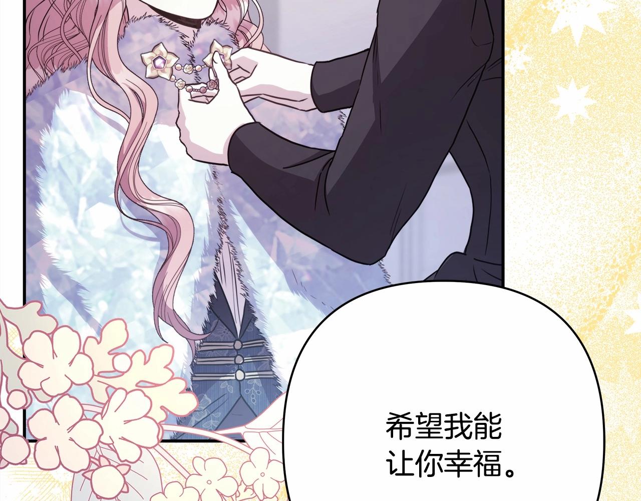 第8话 拽姐的自卑小奶狗254