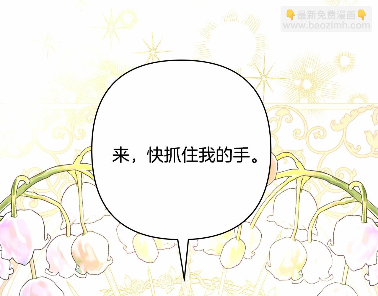 第8话 拽姐的自卑小奶狗271