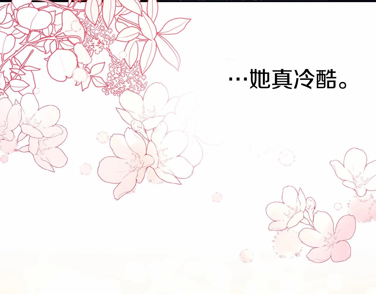 第8话 拽姐的自卑小奶狗278