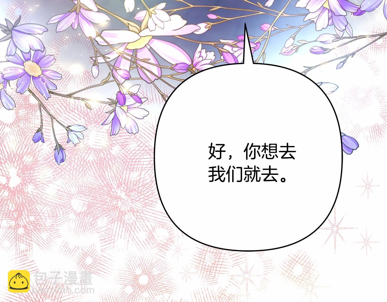 第8话 拽姐的自卑小奶狗282