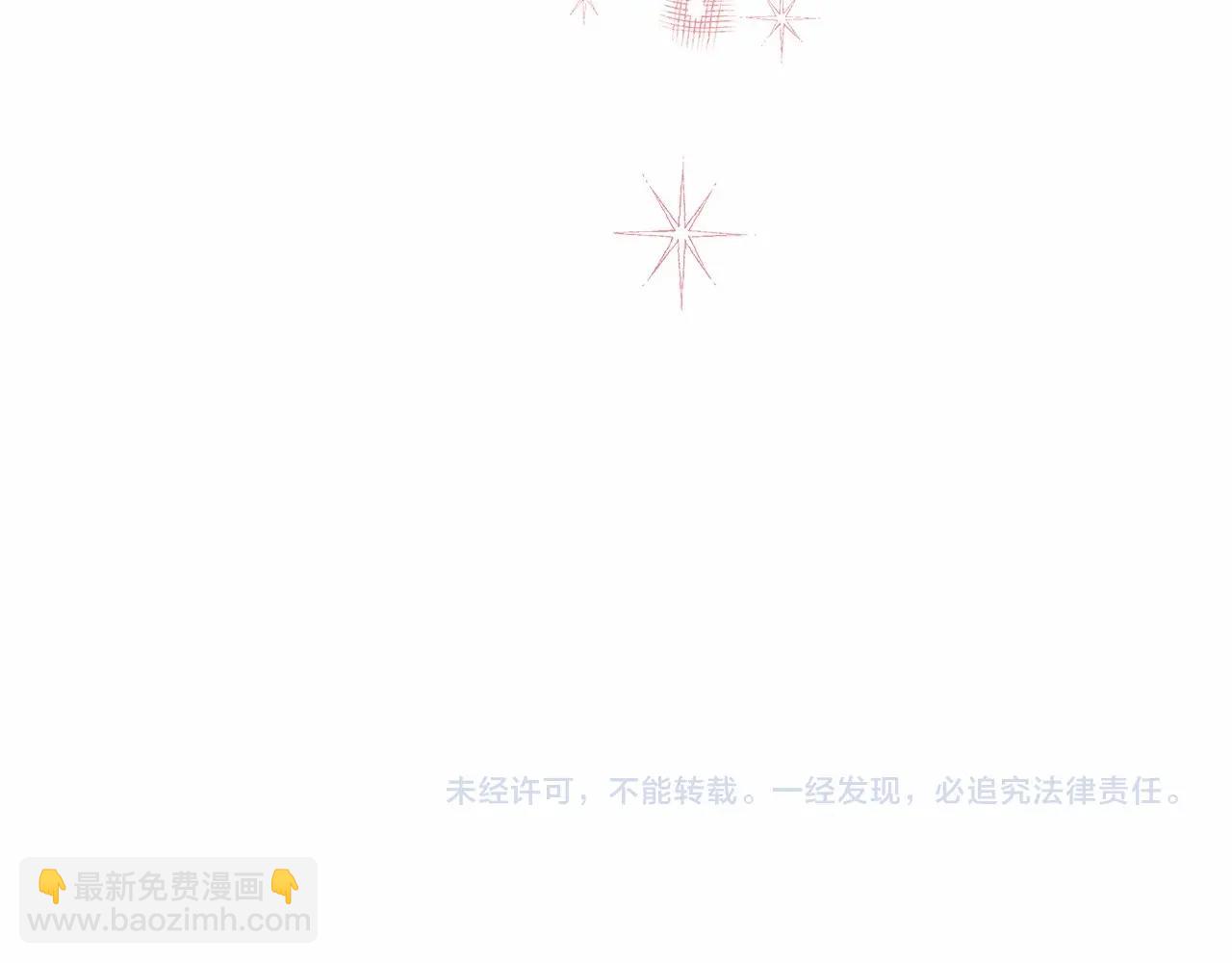 第8话 拽姐的自卑小奶狗287