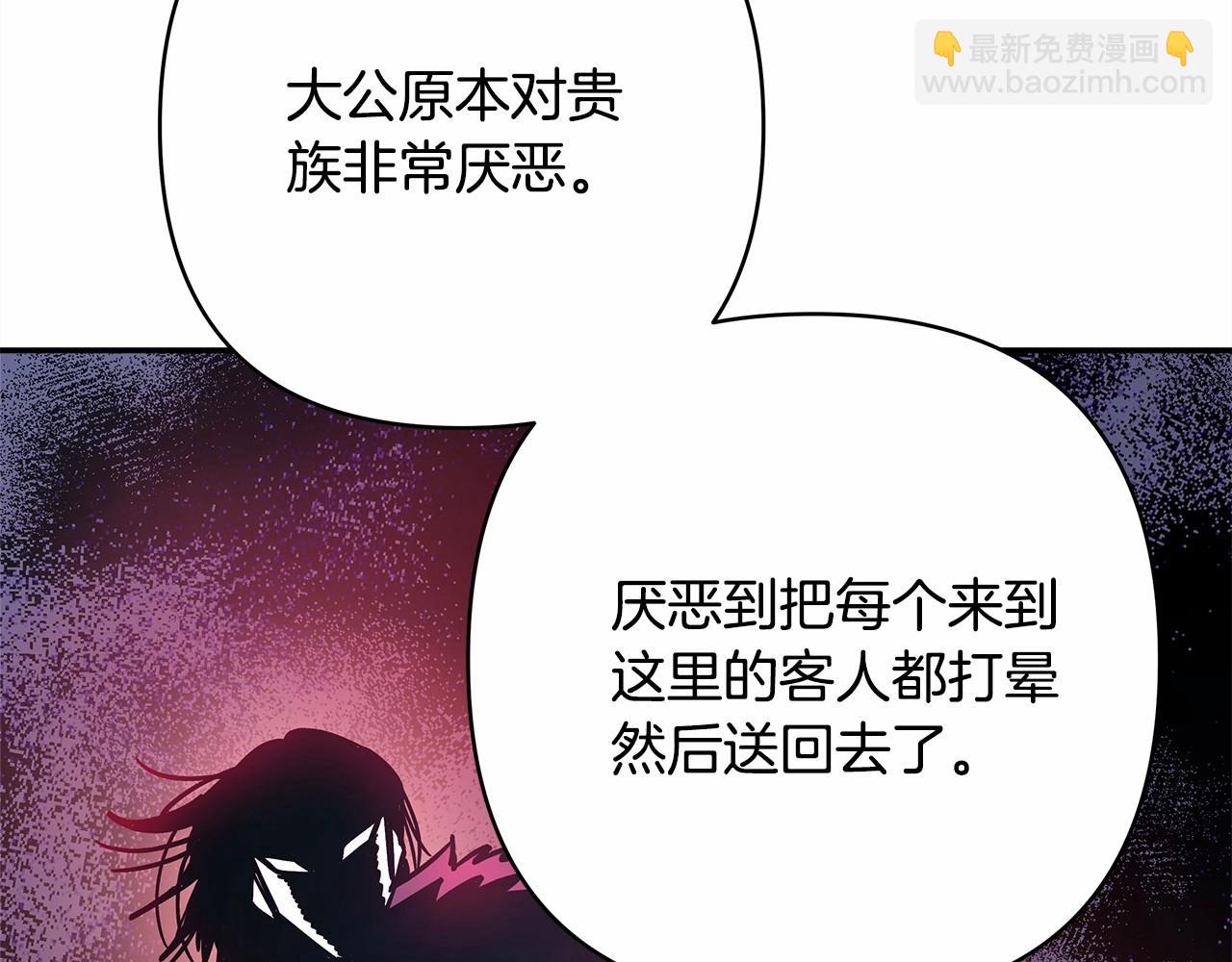 第8话 拽姐的自卑小奶狗33