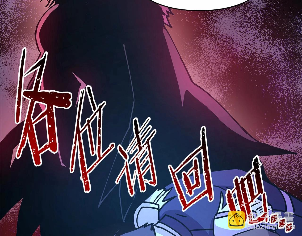 第8话 拽姐的自卑小奶狗34