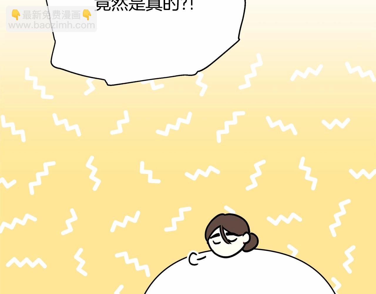 第8话 拽姐的自卑小奶狗38