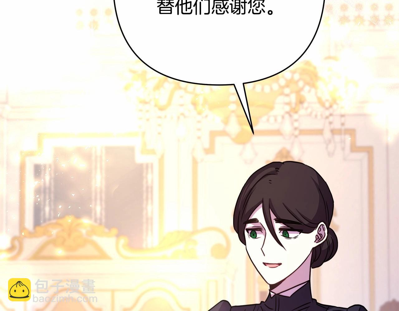 第8话 拽姐的自卑小奶狗4