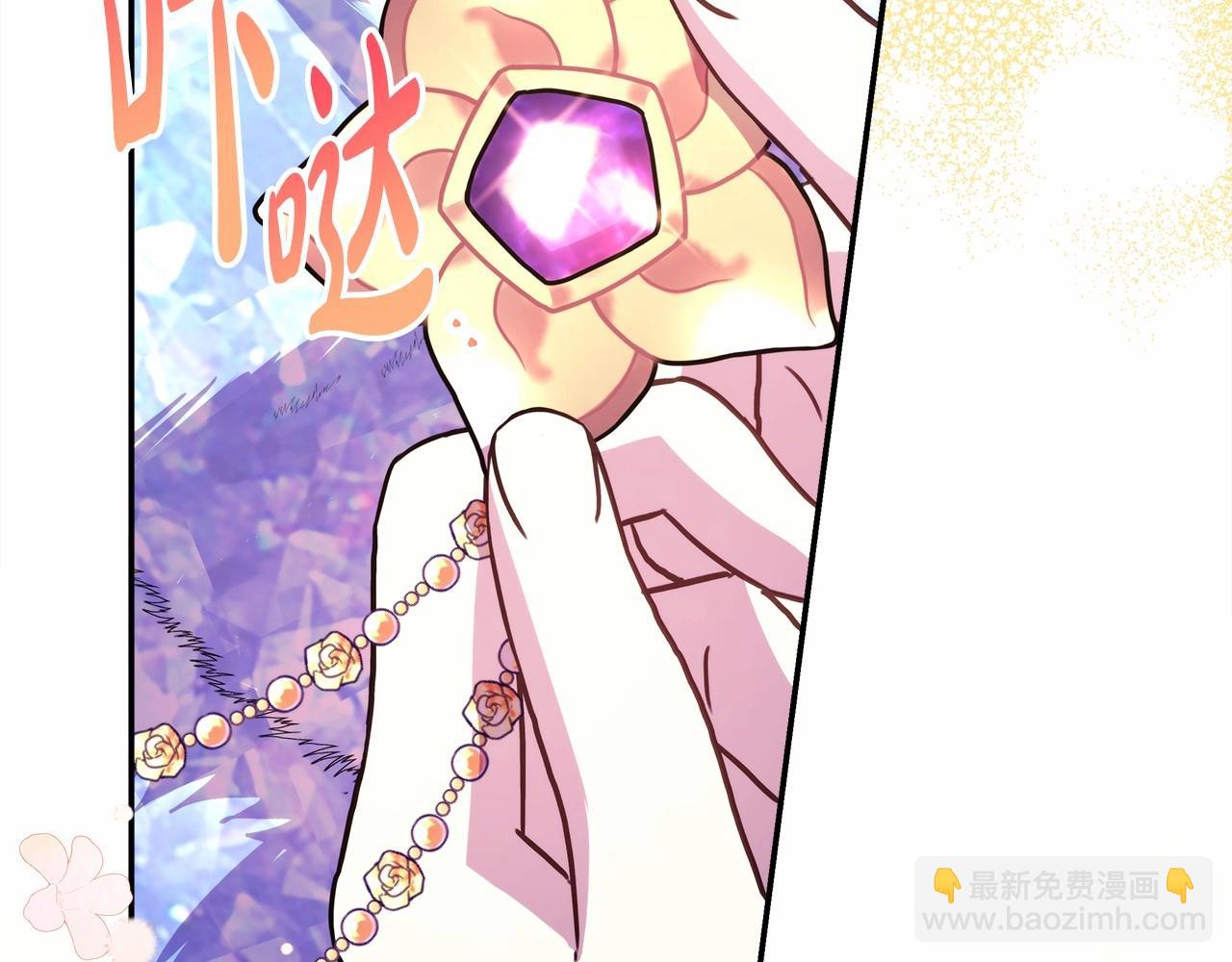 第8话 拽姐的自卑小奶狗49