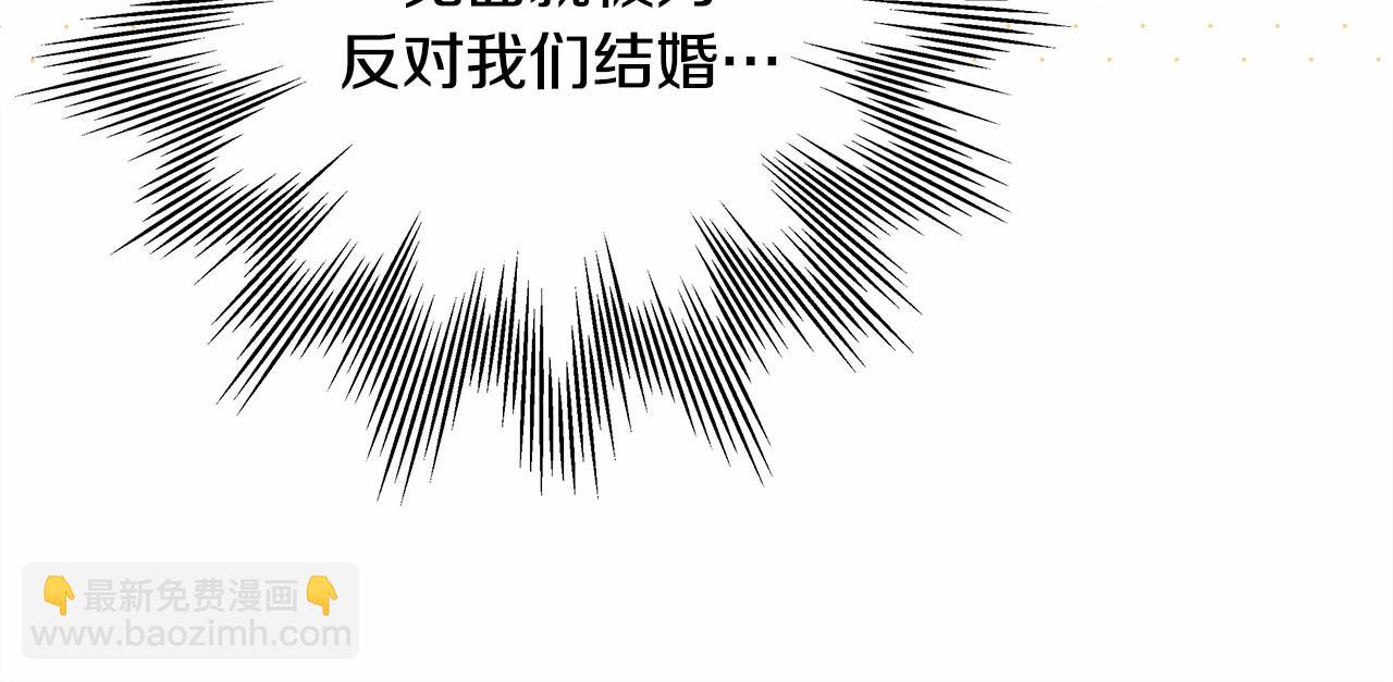 第8话 拽姐的自卑小奶狗50