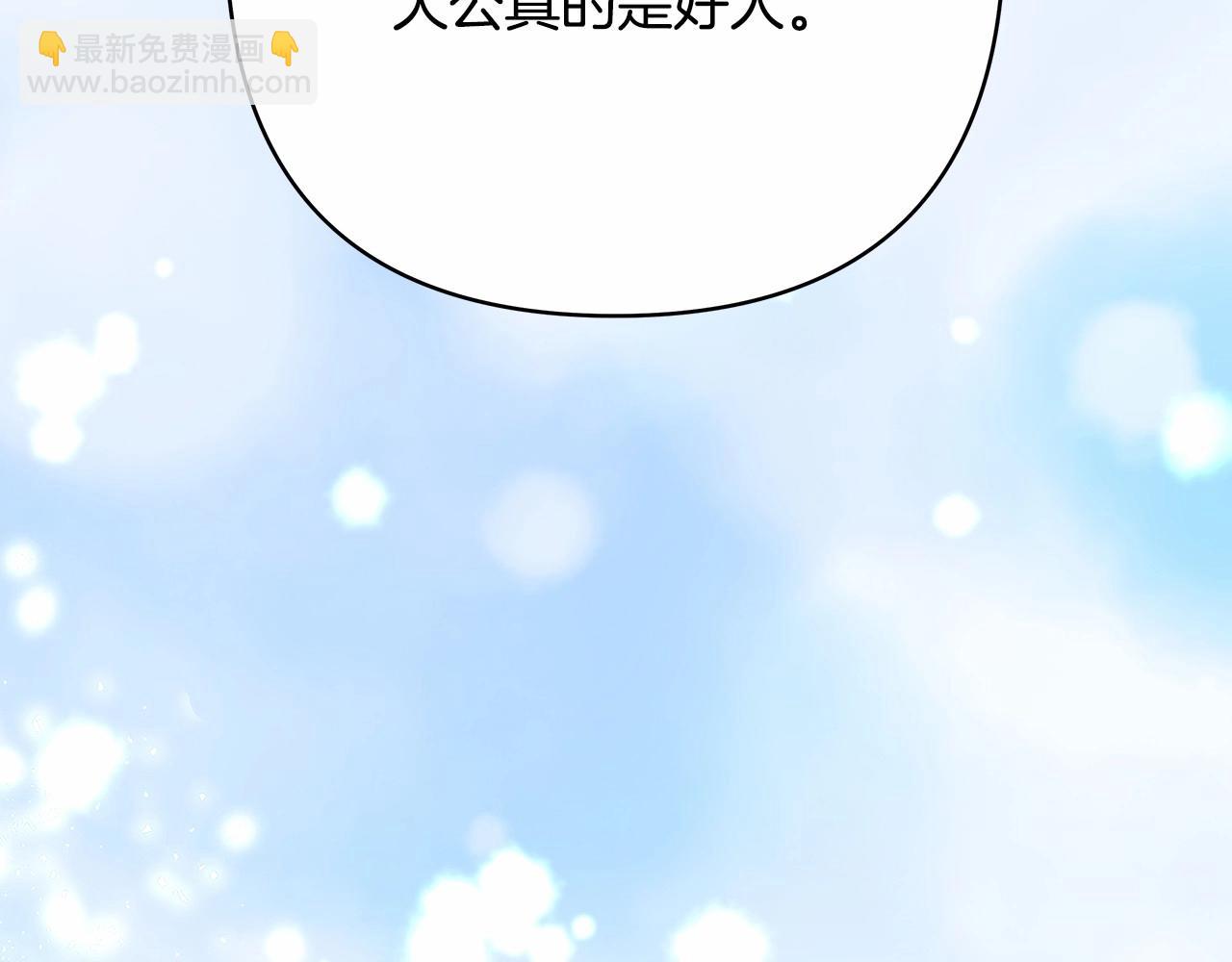 第8话 拽姐的自卑小奶狗59
