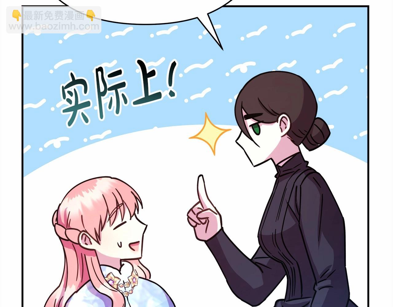 第8话 拽姐的自卑小奶狗62