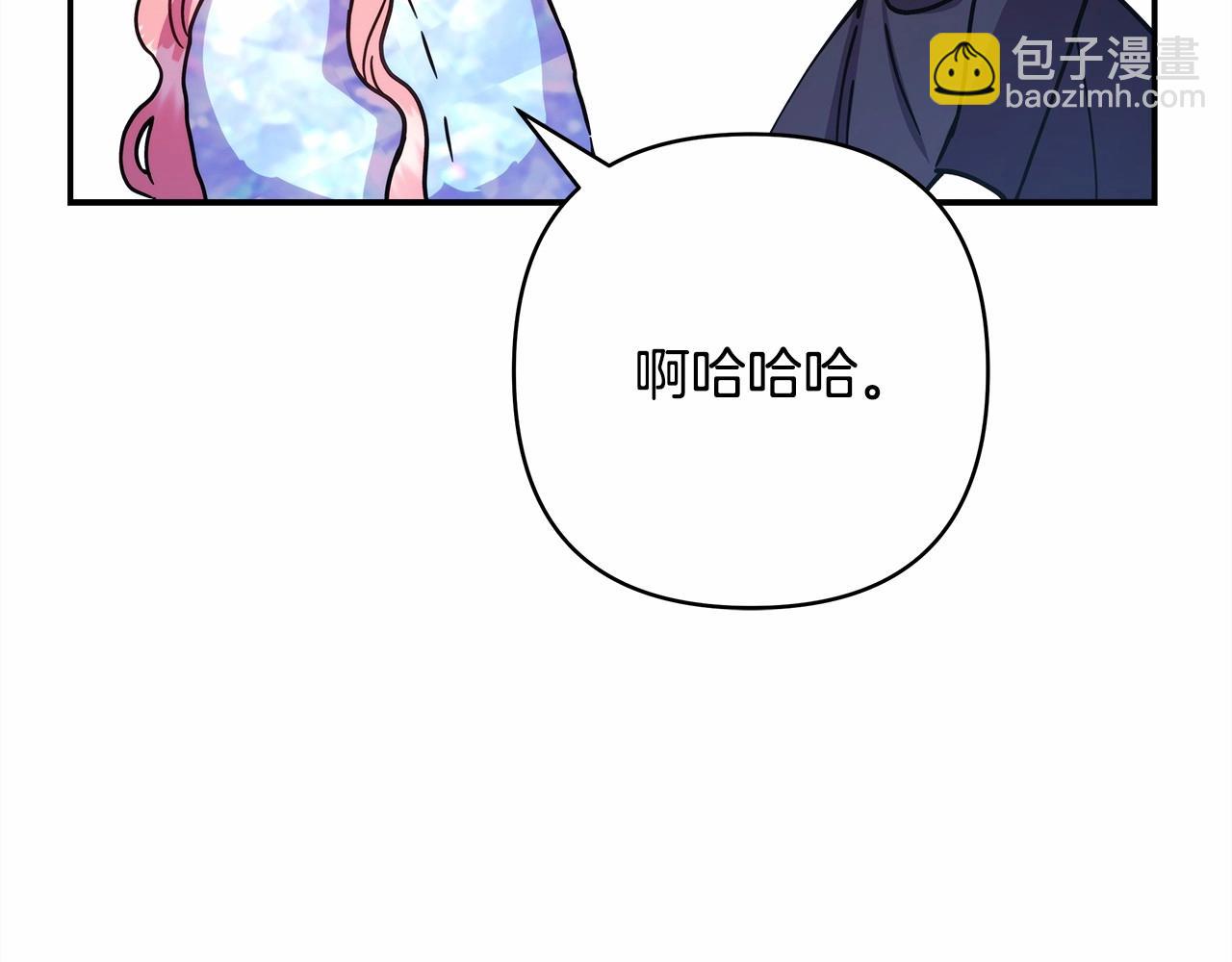 第8话 拽姐的自卑小奶狗63