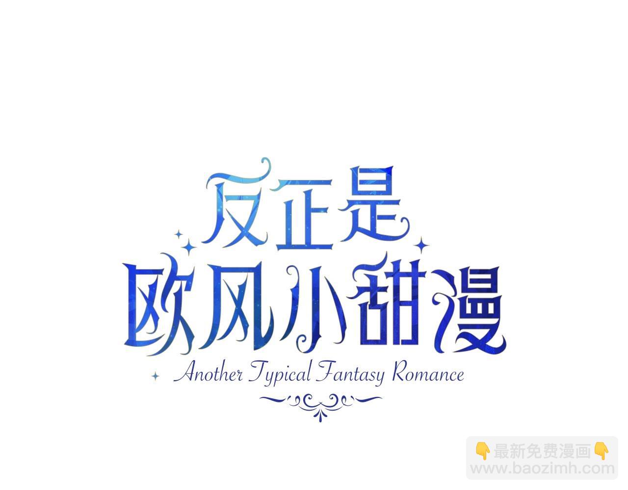 第8话 拽姐的自卑小奶狗65