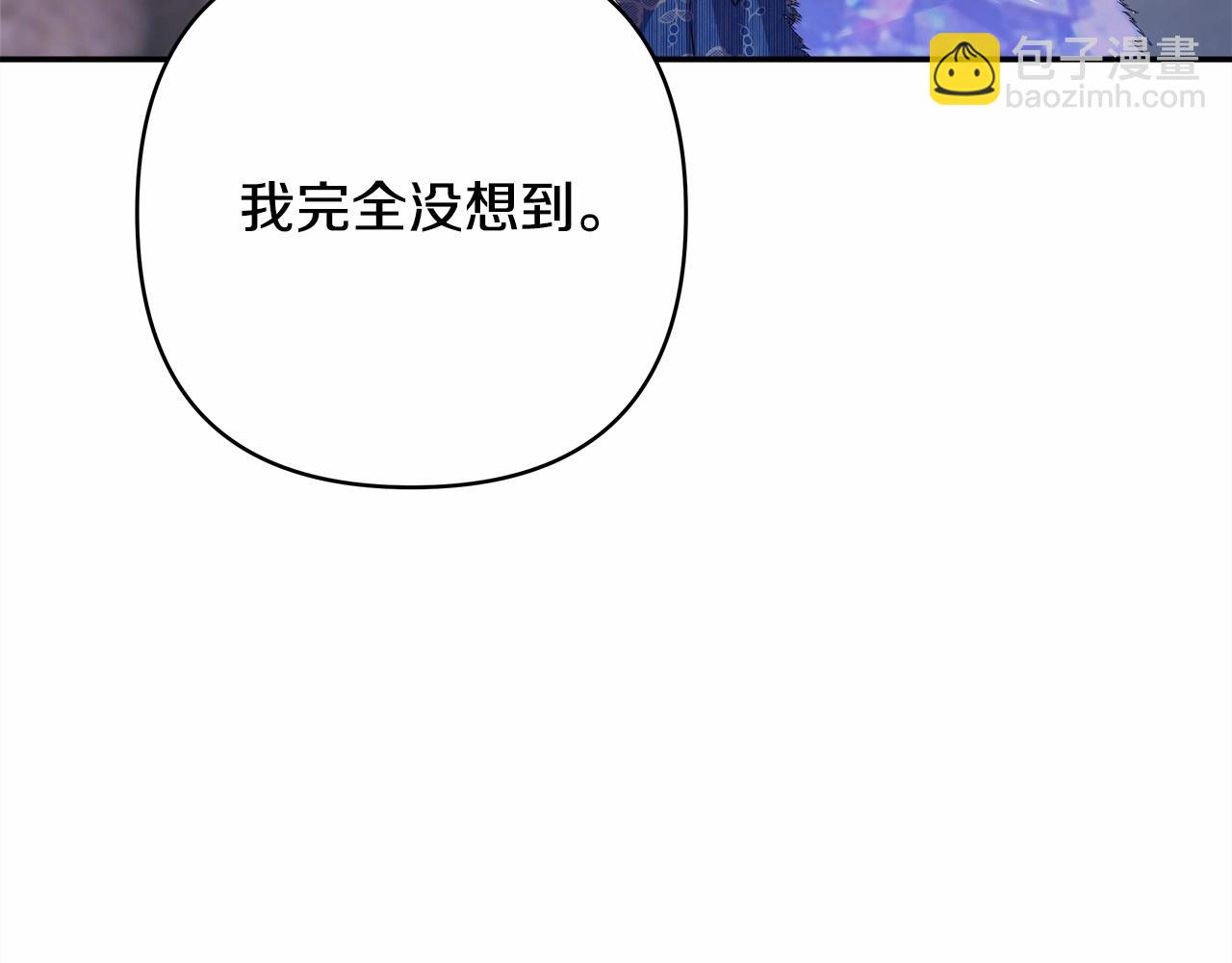 第8话 拽姐的自卑小奶狗73