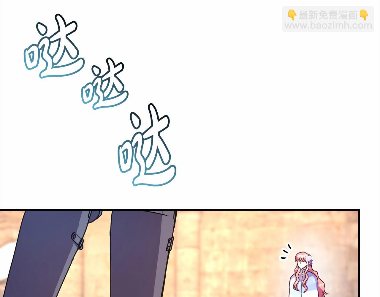 第8话 拽姐的自卑小奶狗82