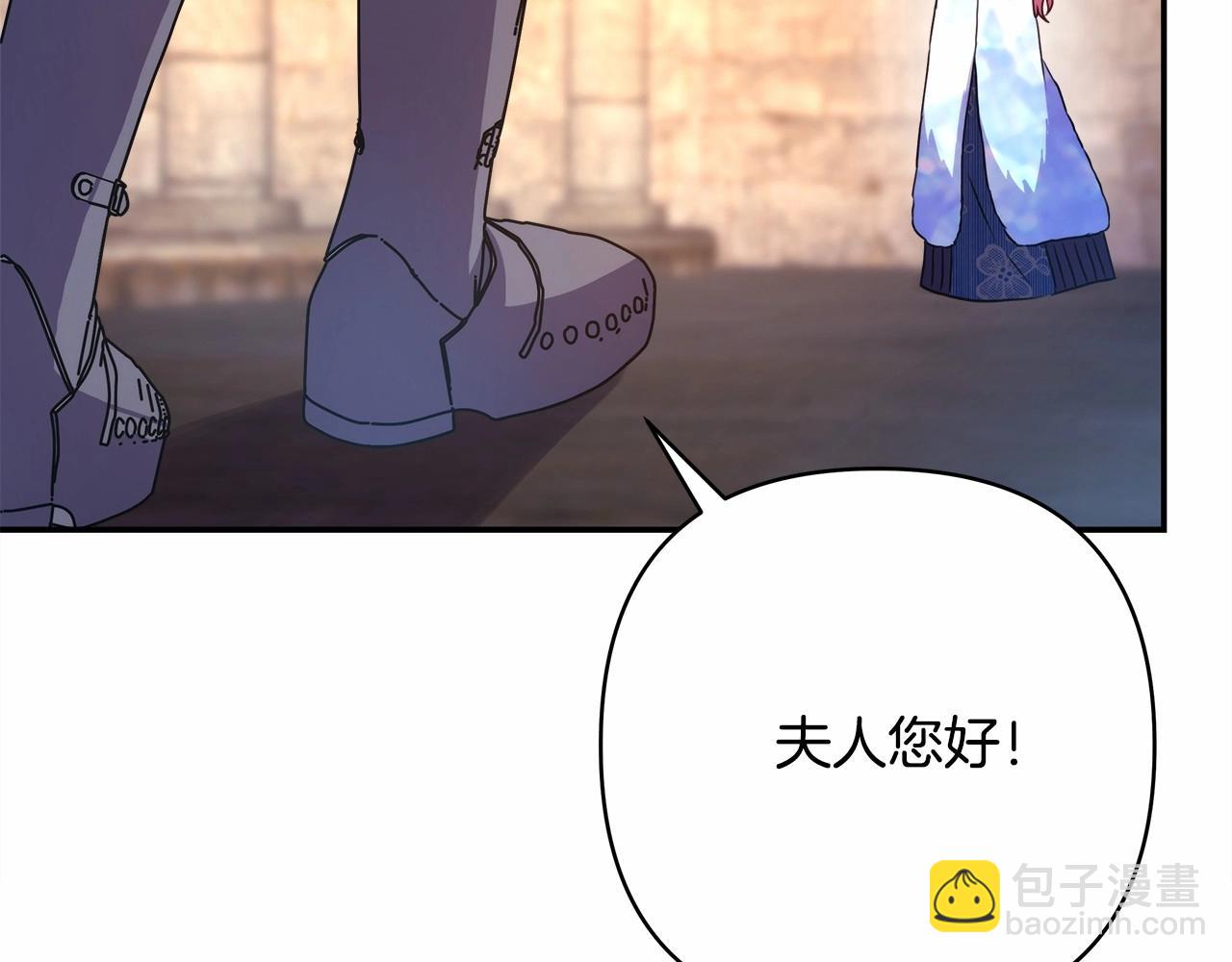 第8话 拽姐的自卑小奶狗83