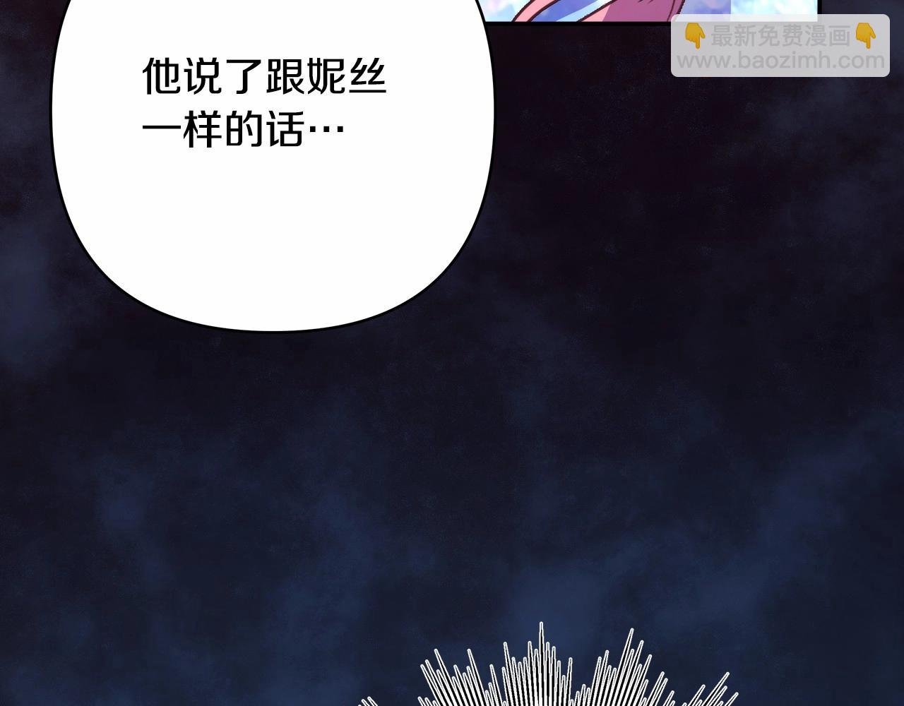 第8话 拽姐的自卑小奶狗99