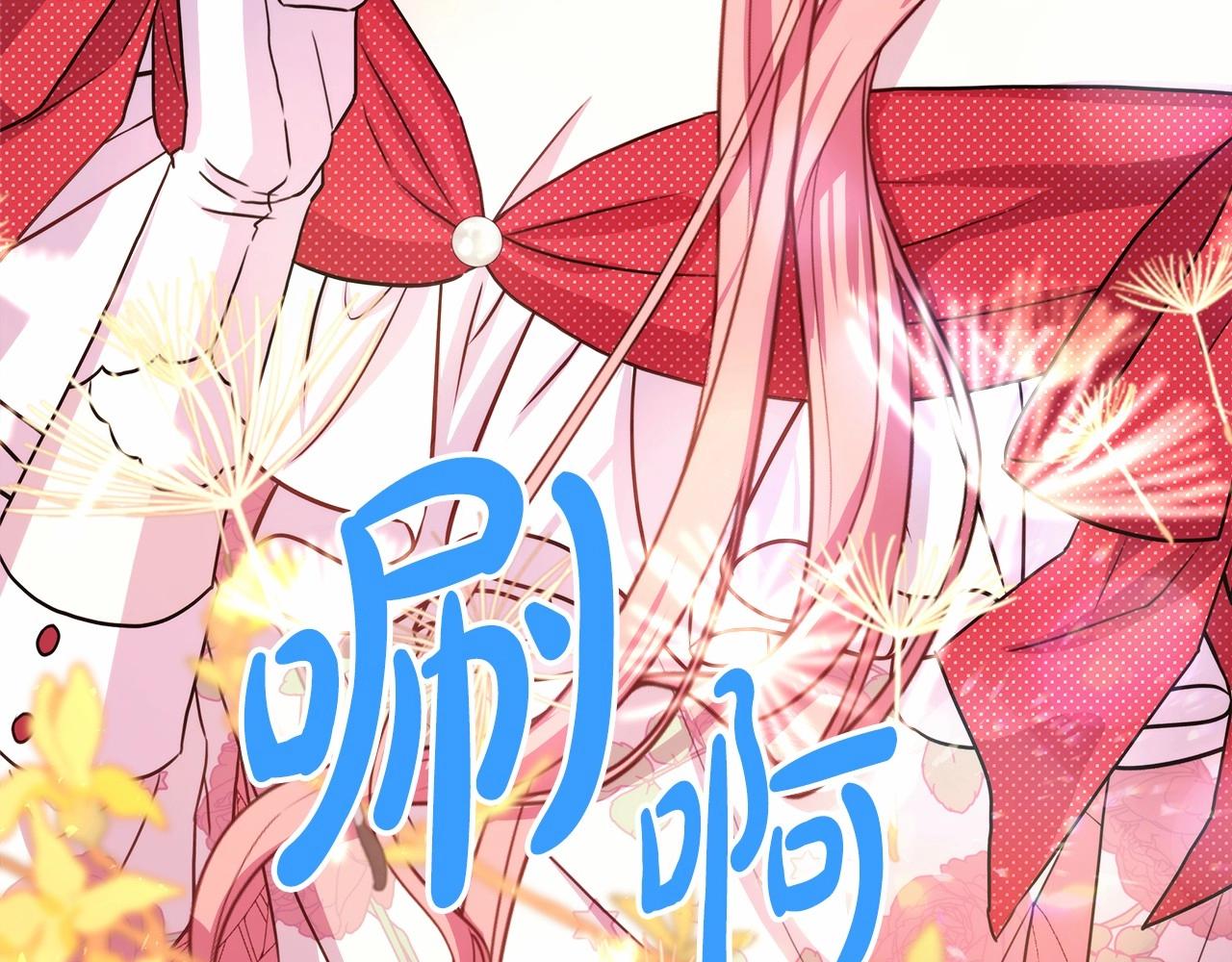 第30话 野餐再次交心120