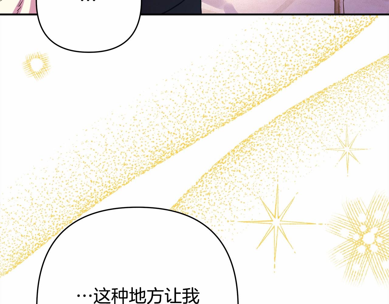 第30话 野餐再次交心126