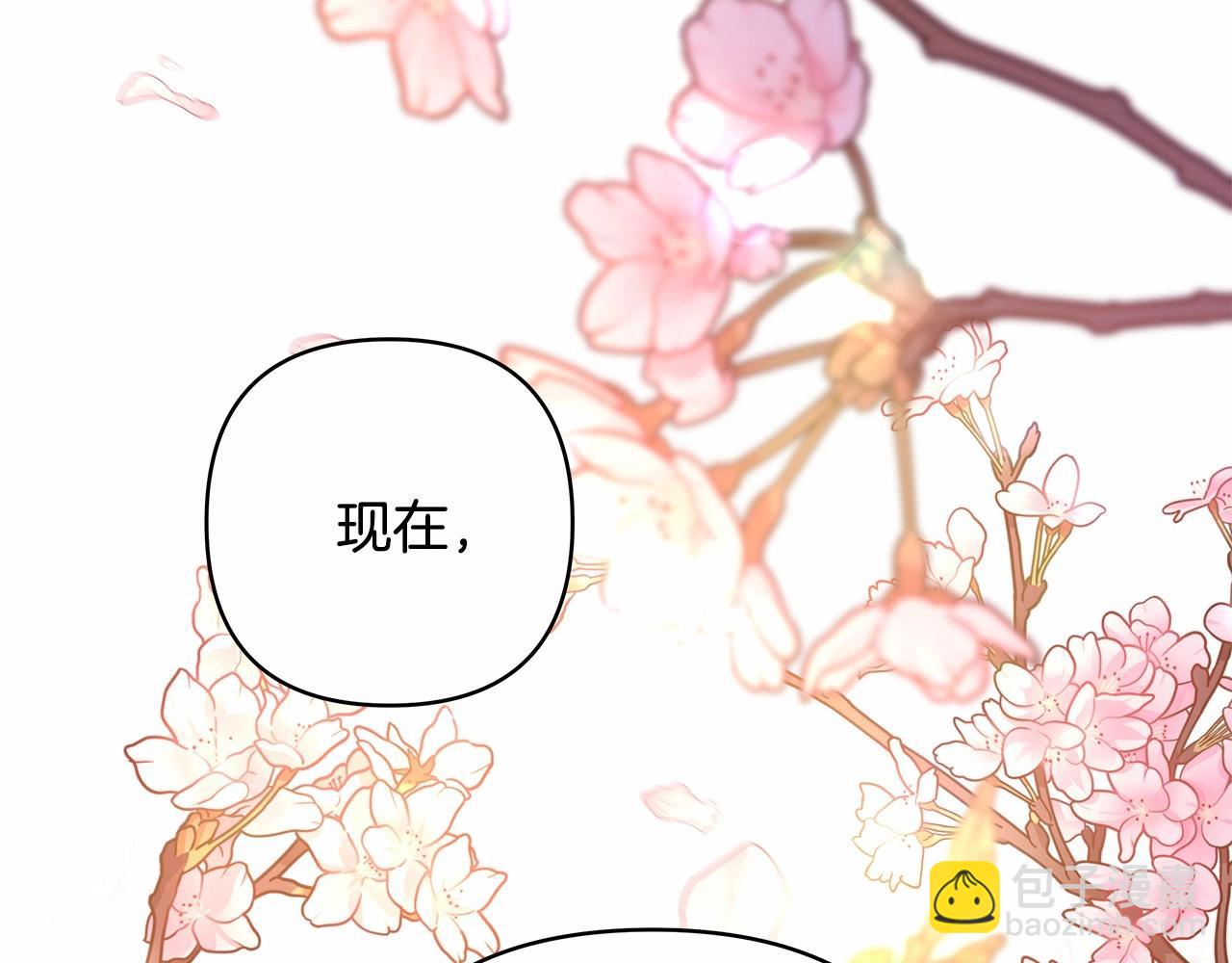 第30话 野餐再次交心132