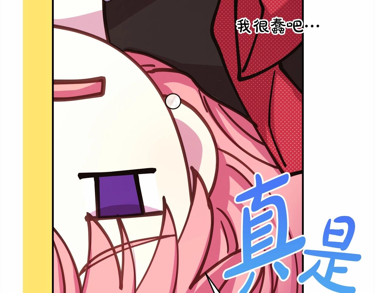 第30话 野餐再次交心149