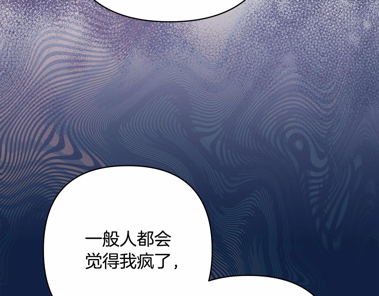 第30话 野餐再次交心168
