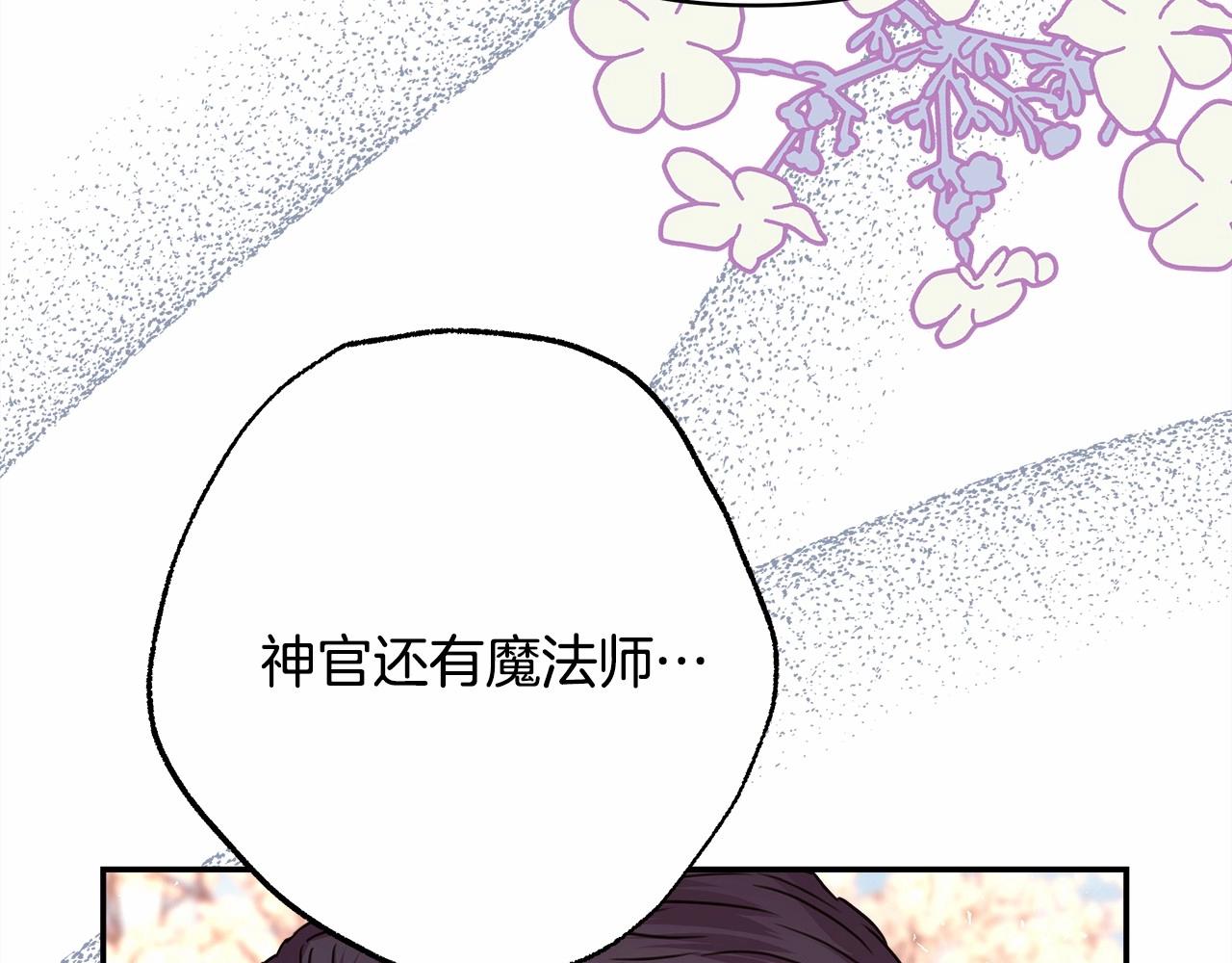 第30话 野餐再次交心176
