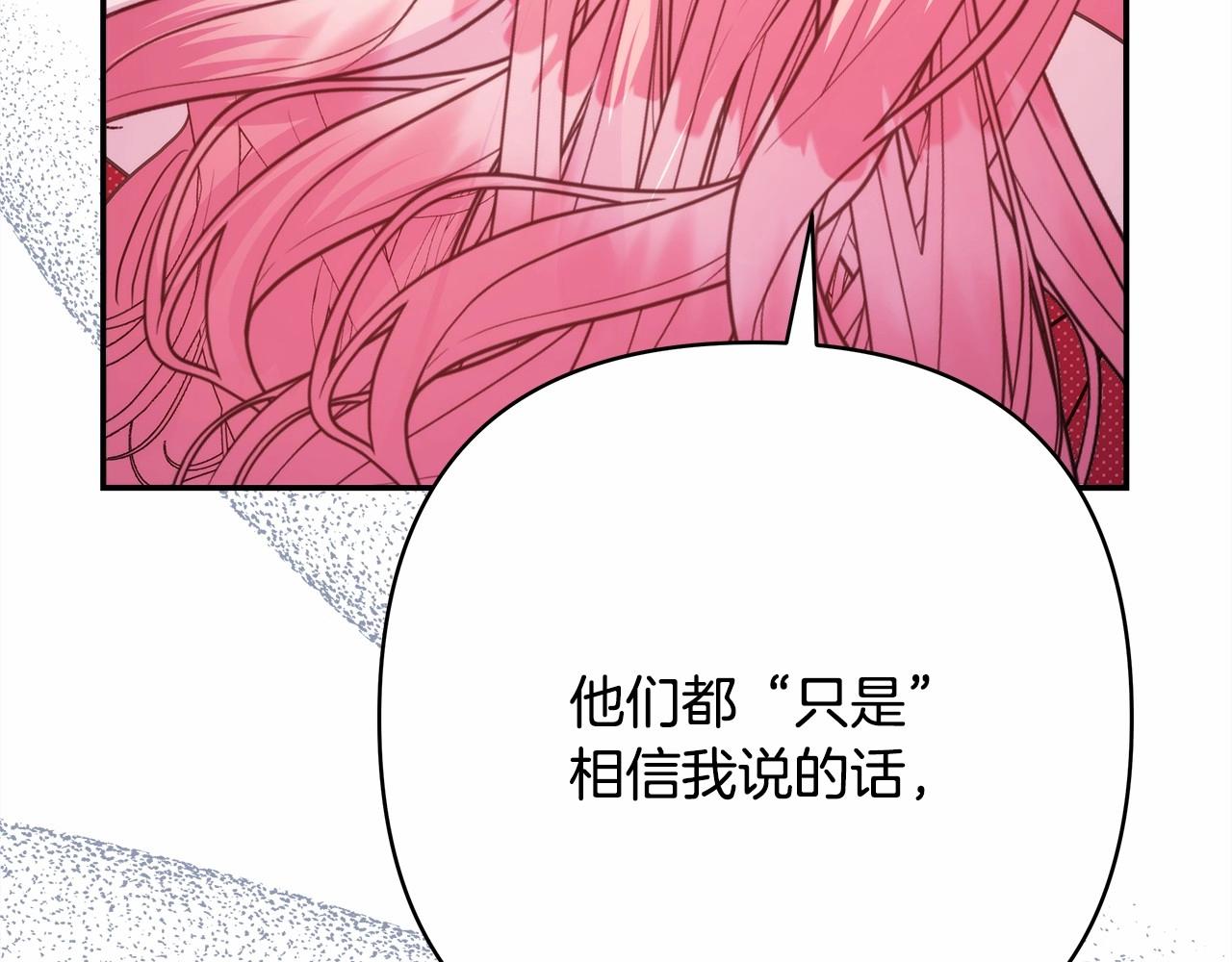 第30话 野餐再次交心178