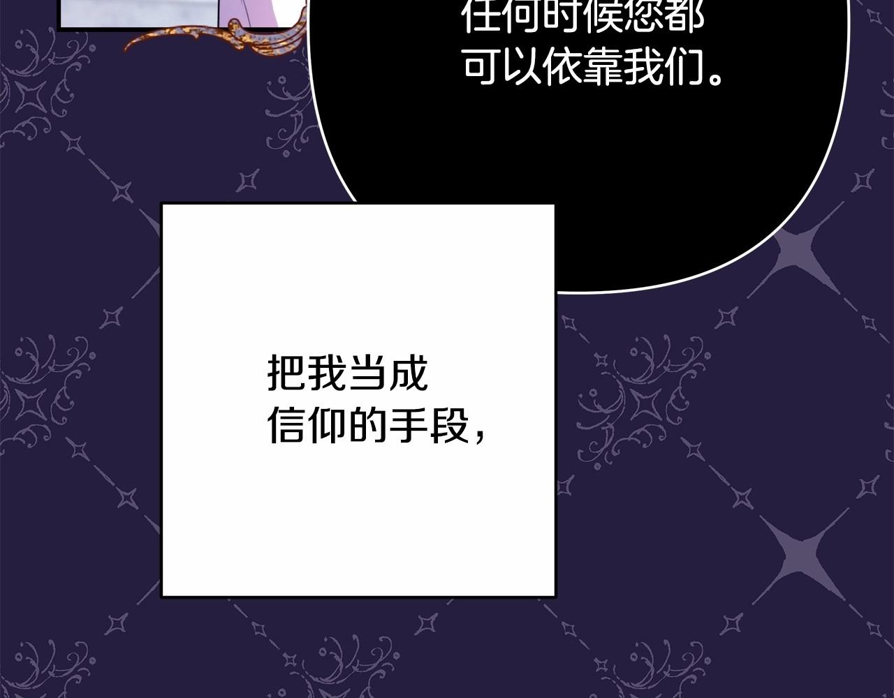 第30话 野餐再次交心182
