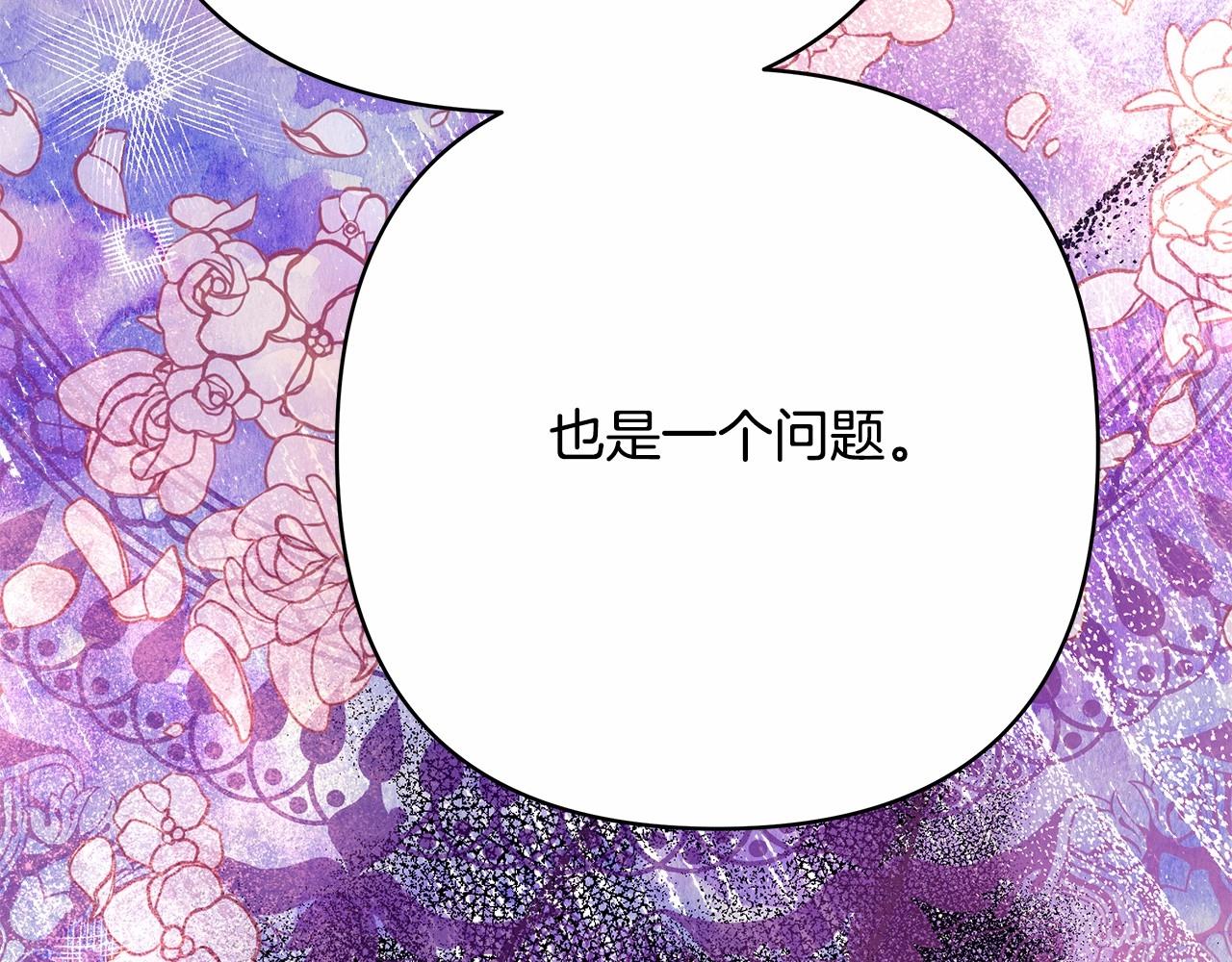 第30话 野餐再次交心194