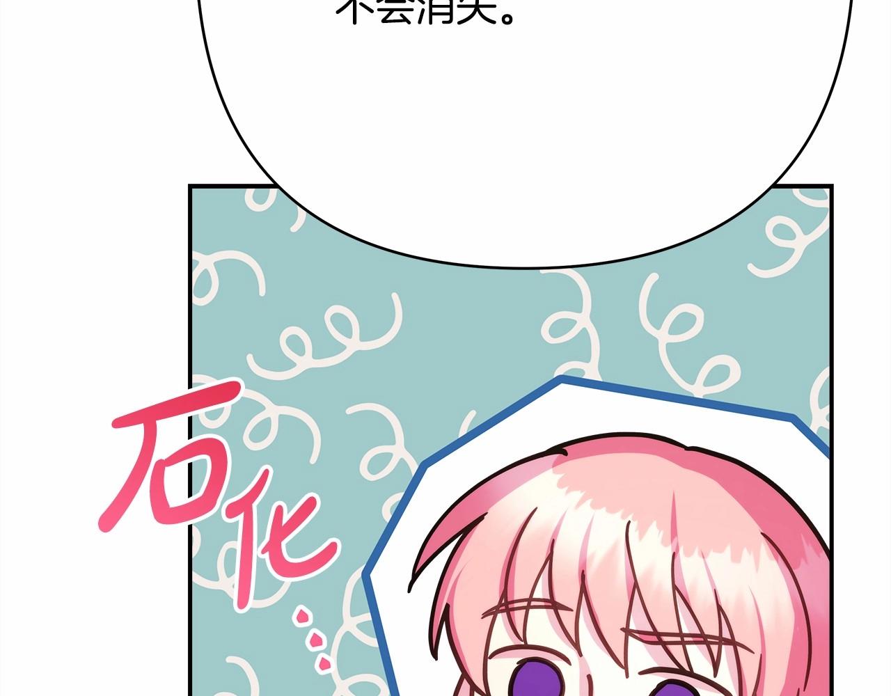 第30话 野餐再次交心204
