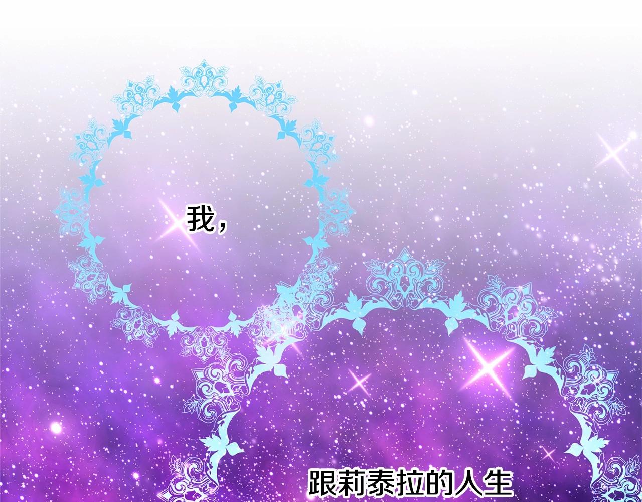 第30话 野餐再次交心223