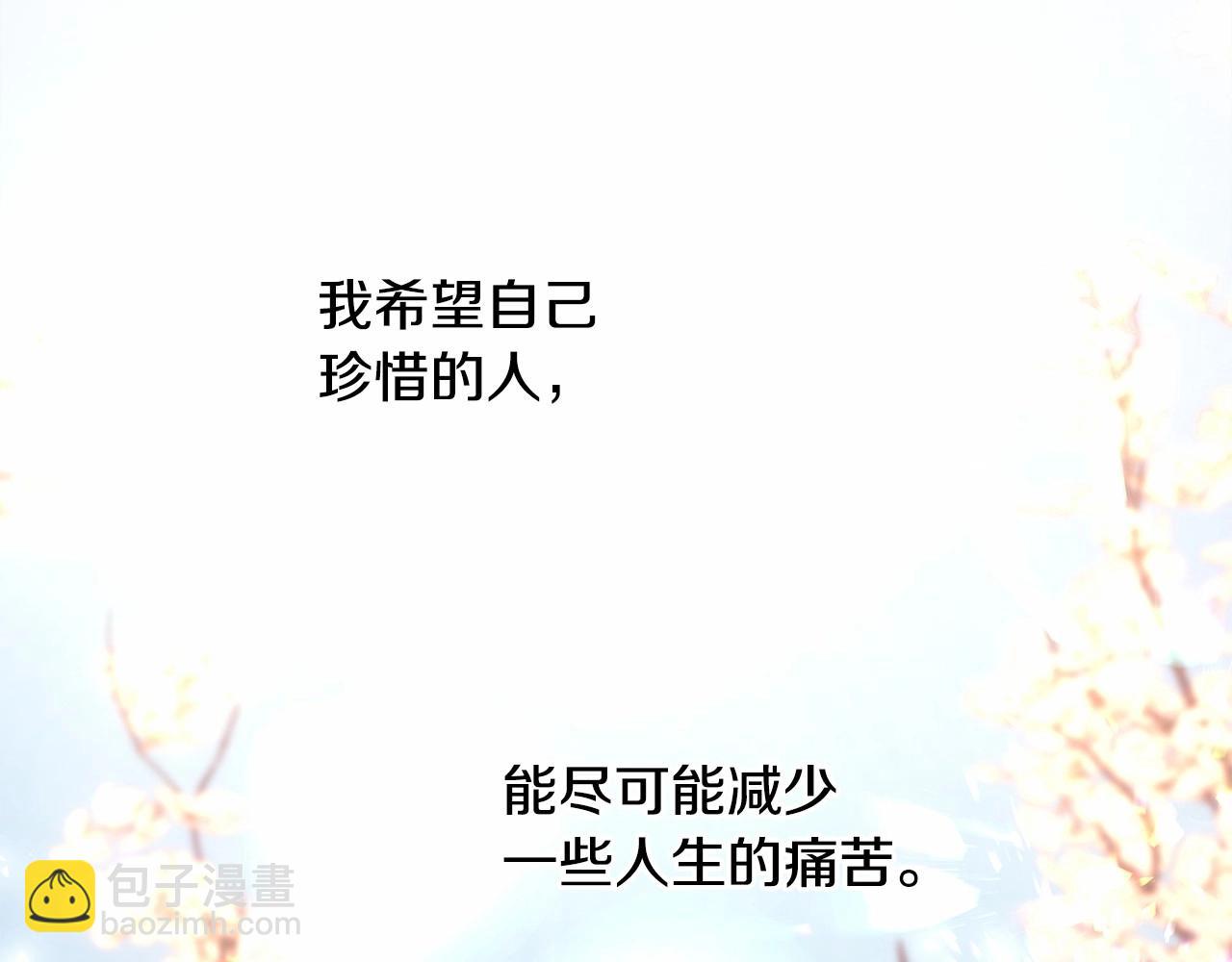 第30话 野餐再次交心234