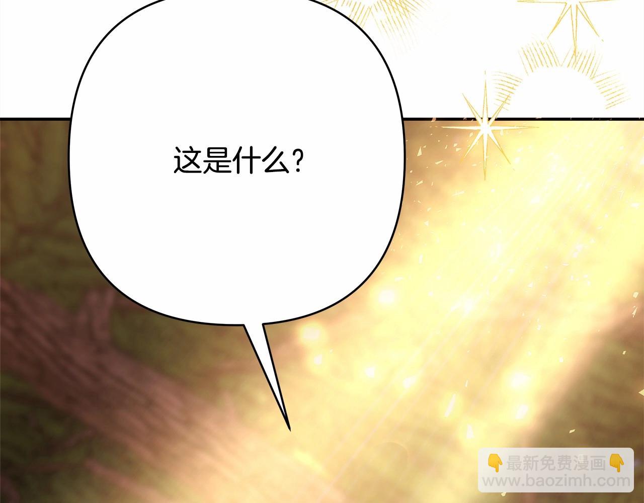 第30话 野餐再次交心286