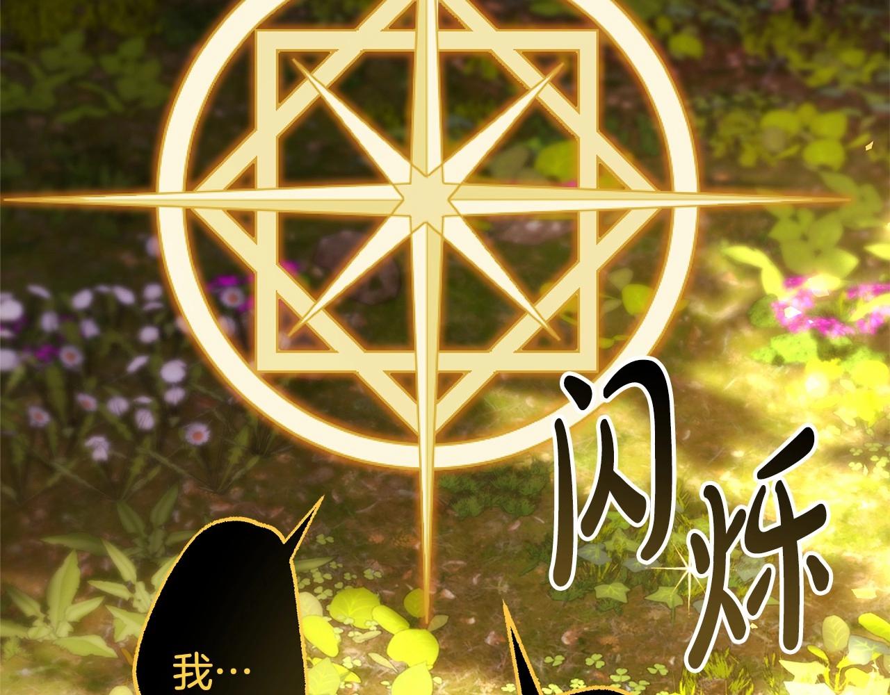 第30话 野餐再次交心292