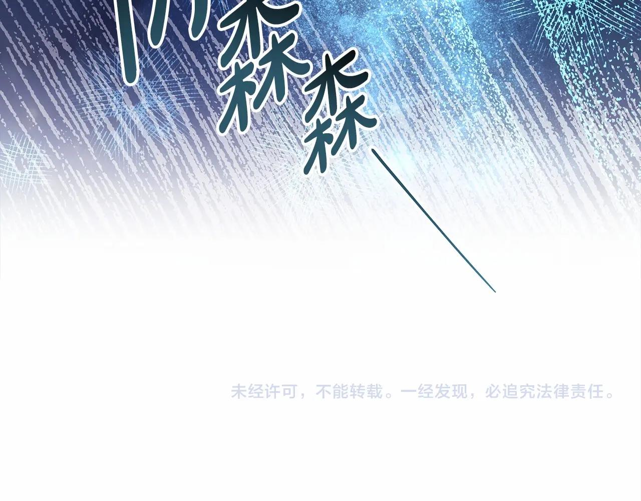 第30话 野餐再次交心296