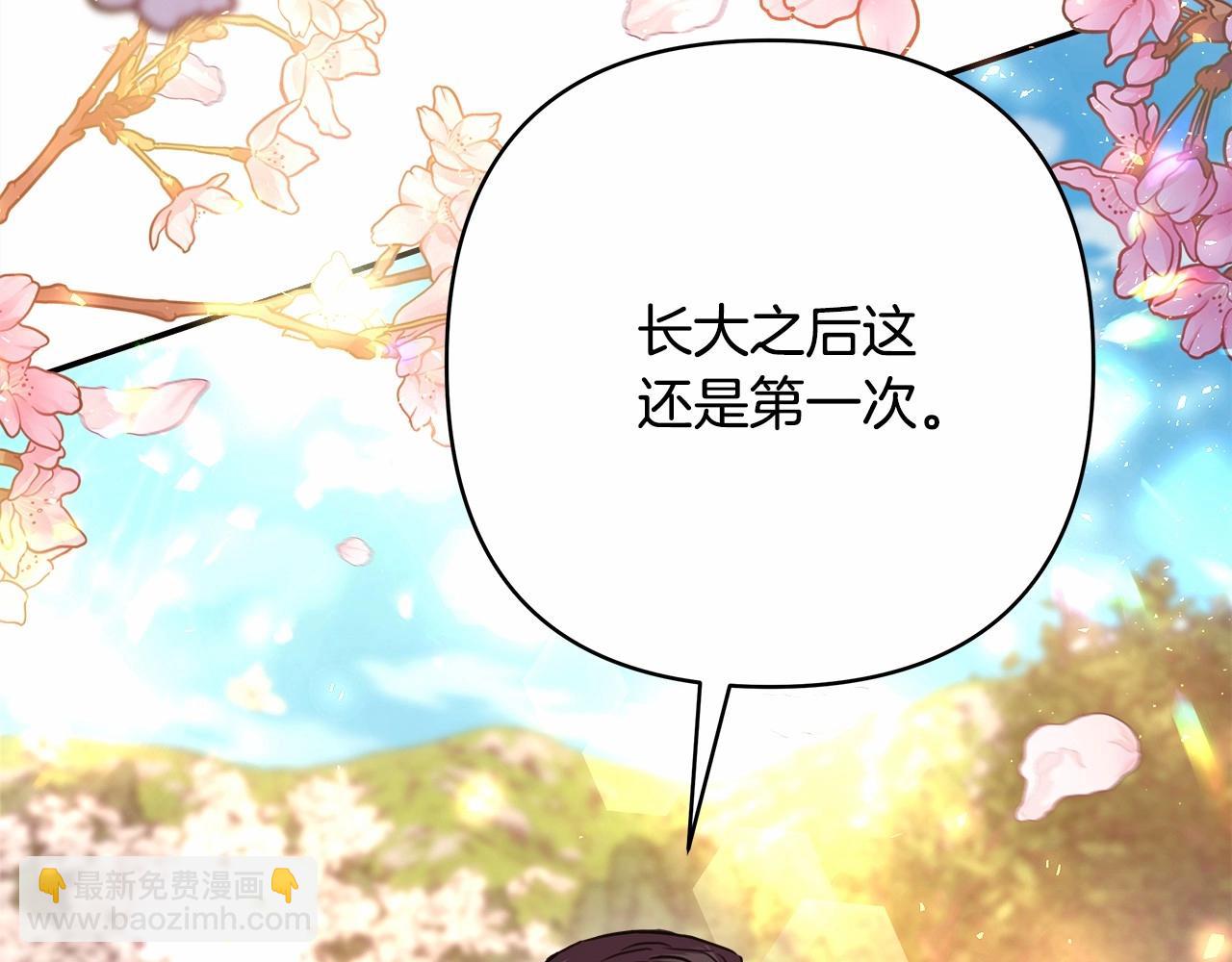 第30话 野餐再次交心4