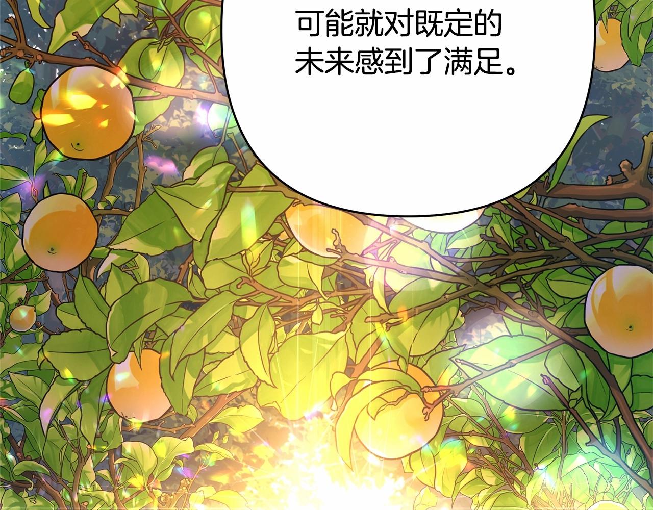 第30话 野餐再次交心63