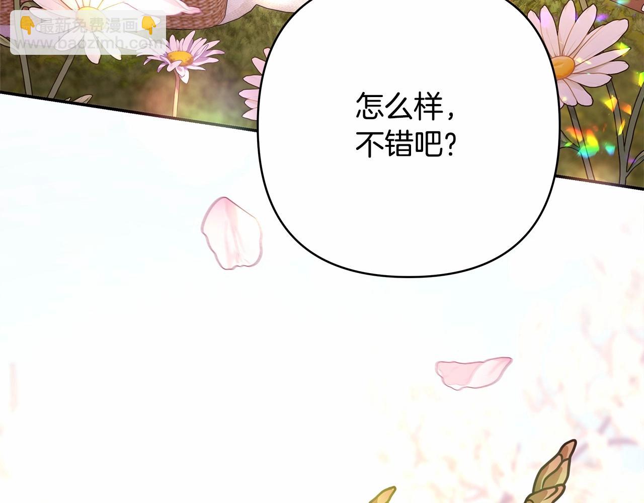 第30话 野餐再次交心7