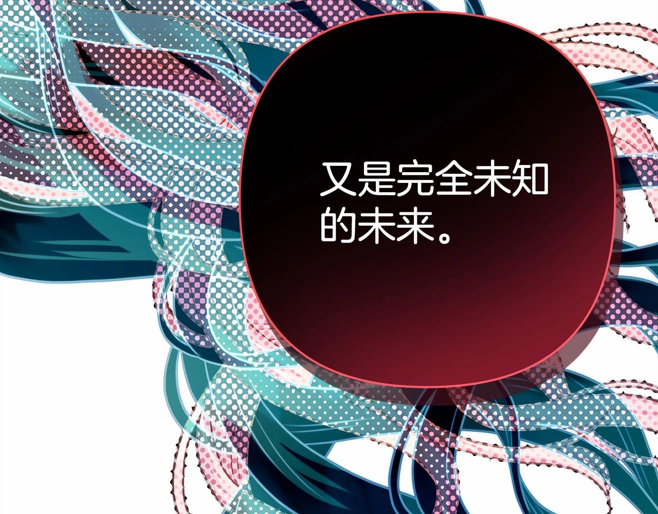 第30话 野餐再次交心71