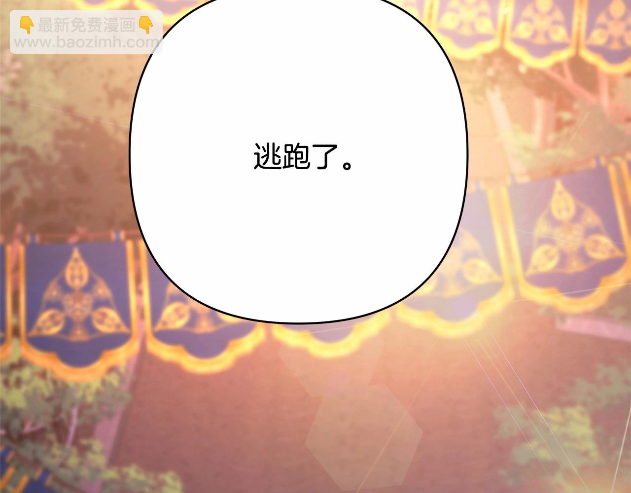 第30话 野餐再次交心76