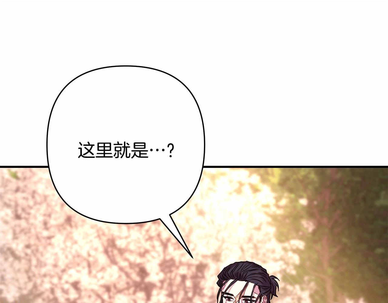 第30话 野餐再次交心81