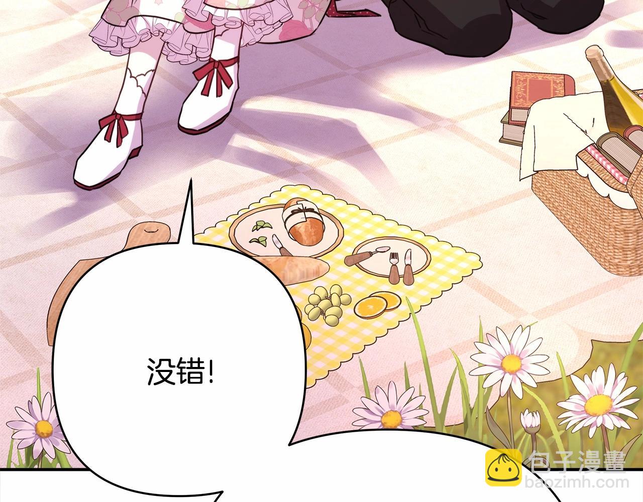第30话 野餐再次交心83
