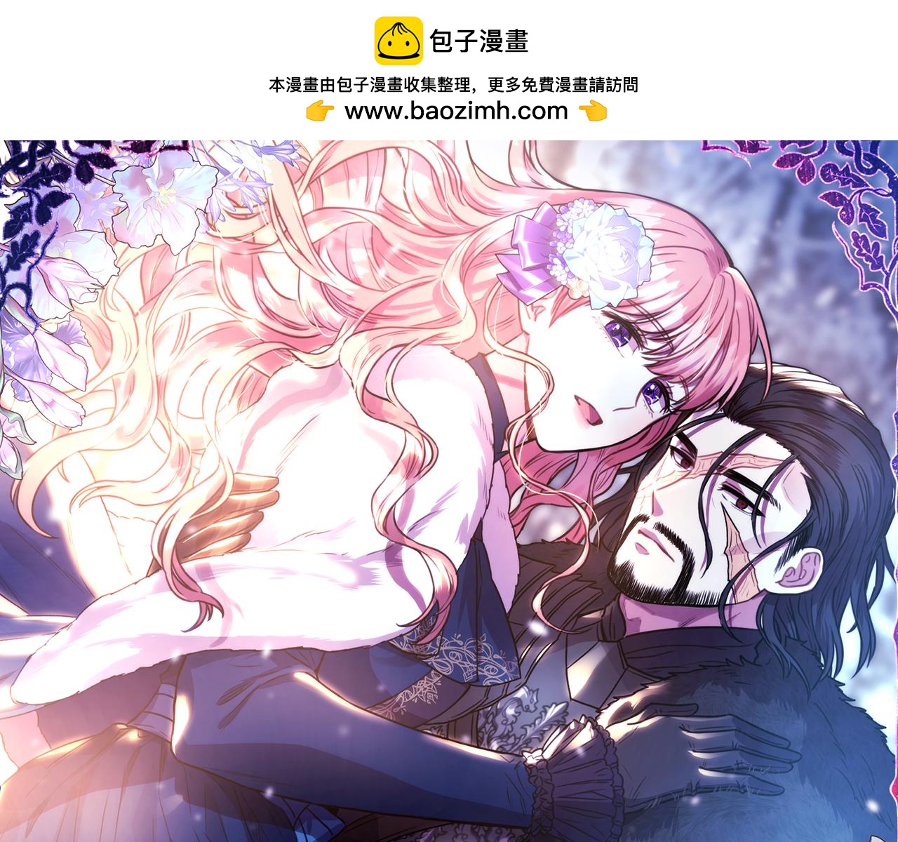 番外二 希维亚与卡利普斯（佩鲁斯父母）下0