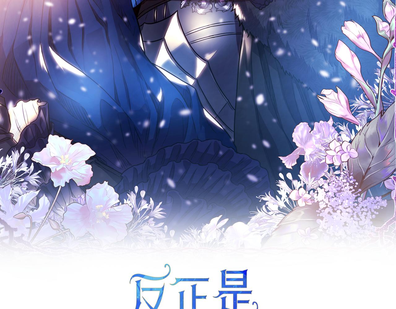 番外二 希维亚与卡利普斯（佩鲁斯父母）下1