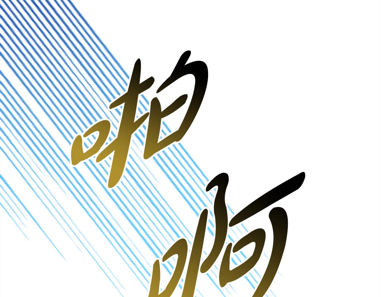 番外二 希维亚与卡利普斯（佩鲁斯父母）下109