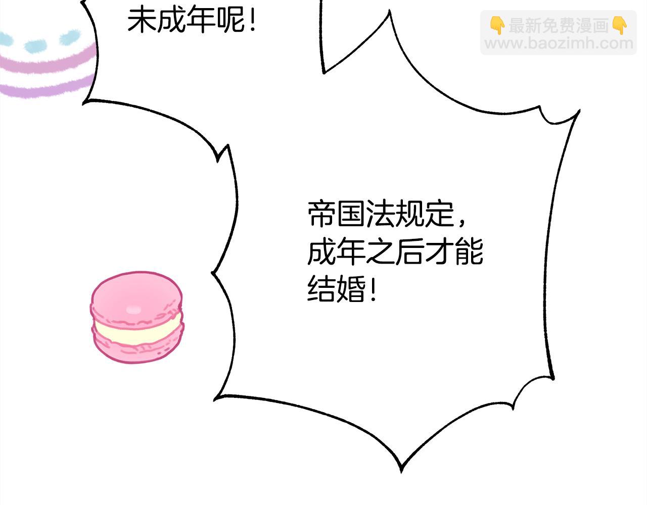 番外二 希维亚与卡利普斯（佩鲁斯父母）下117