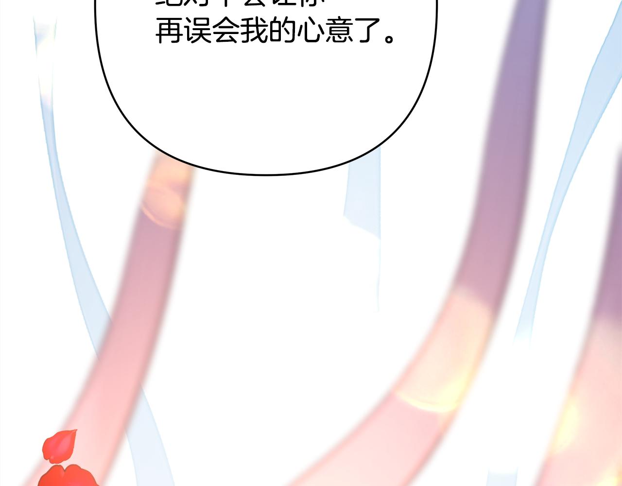 番外二 希维亚与卡利普斯（佩鲁斯父母）下123