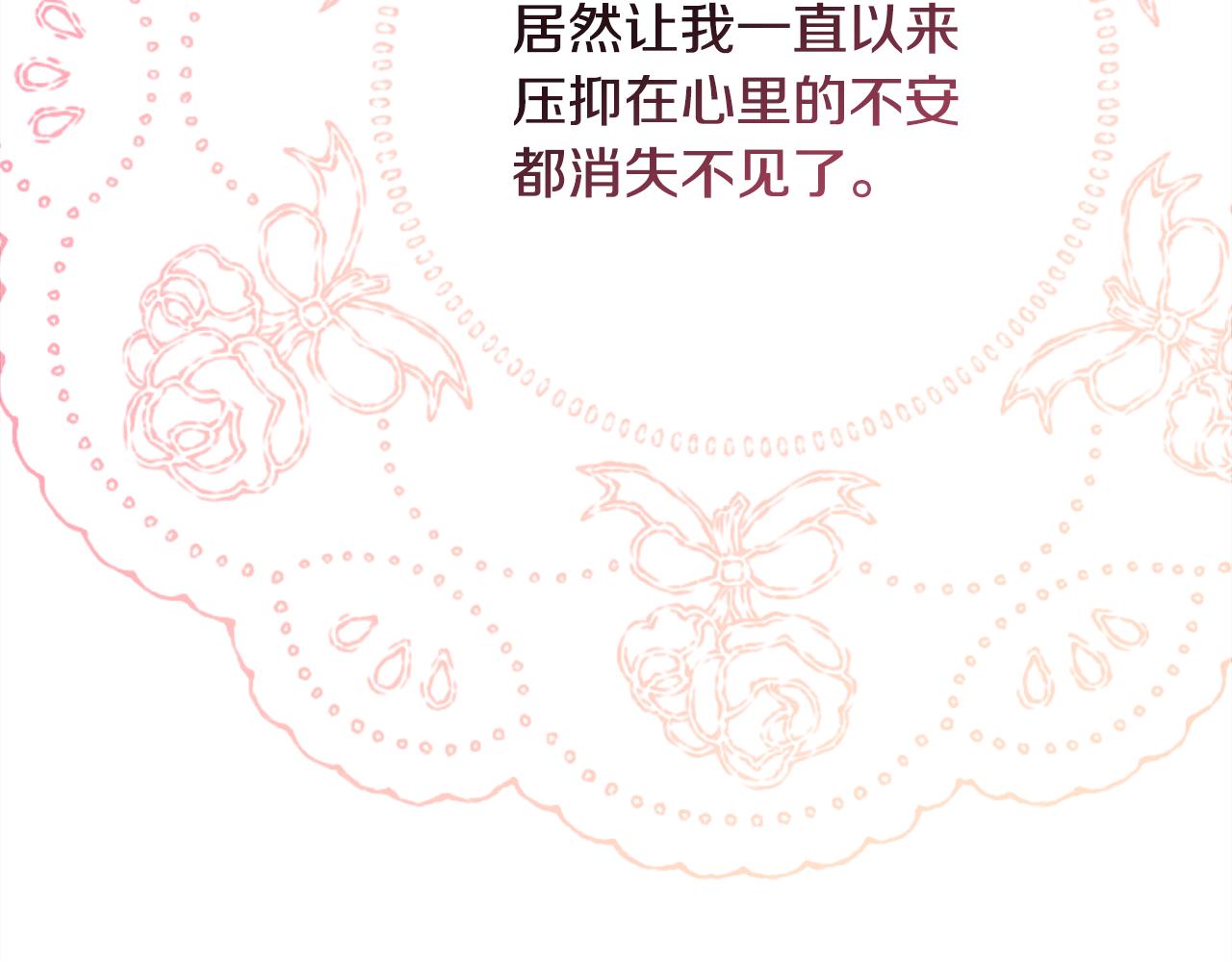 番外二 希维亚与卡利普斯（佩鲁斯父母）下134