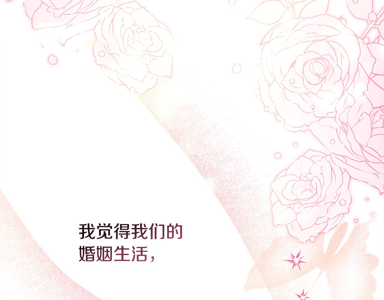 番外二 希维亚与卡利普斯（佩鲁斯父母）下146