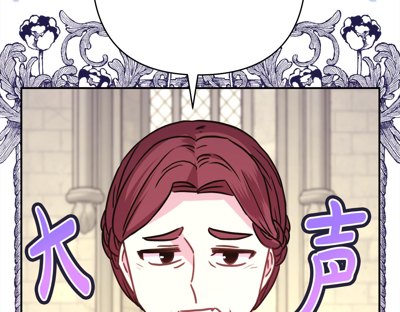 番外二 希维亚与卡利普斯（佩鲁斯父母）下151