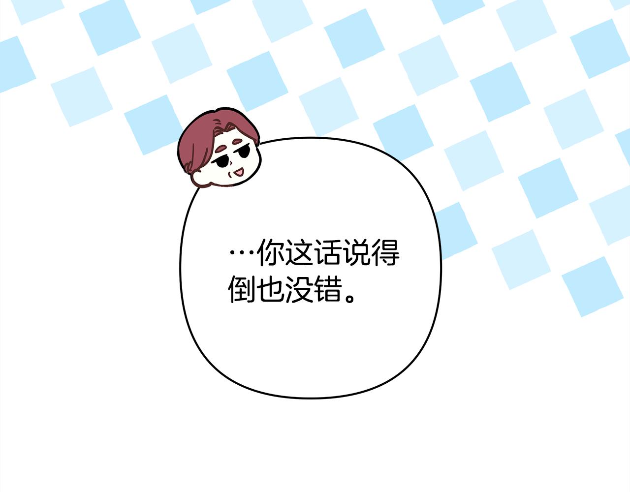 番外二 希维亚与卡利普斯（佩鲁斯父母）下168